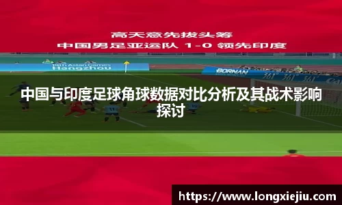 威廉希尔体育
