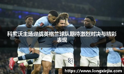 威廉希尔体育