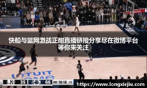 威廉希尔体育